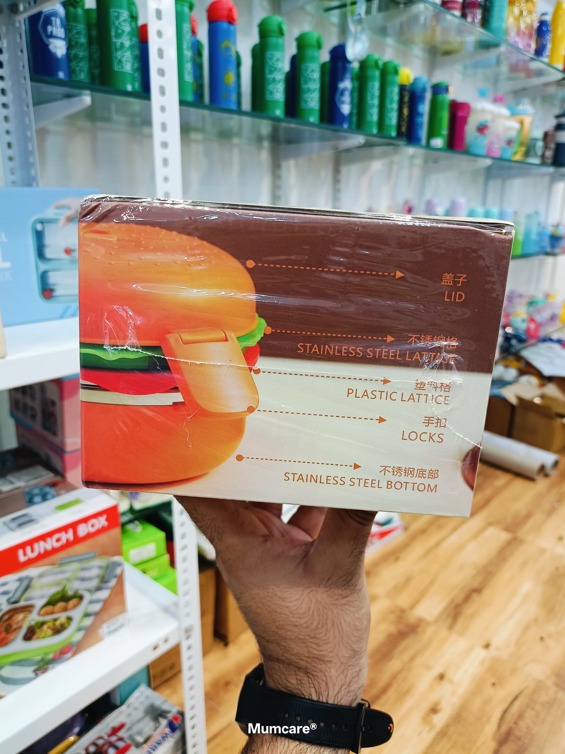 Hamburger lunch box