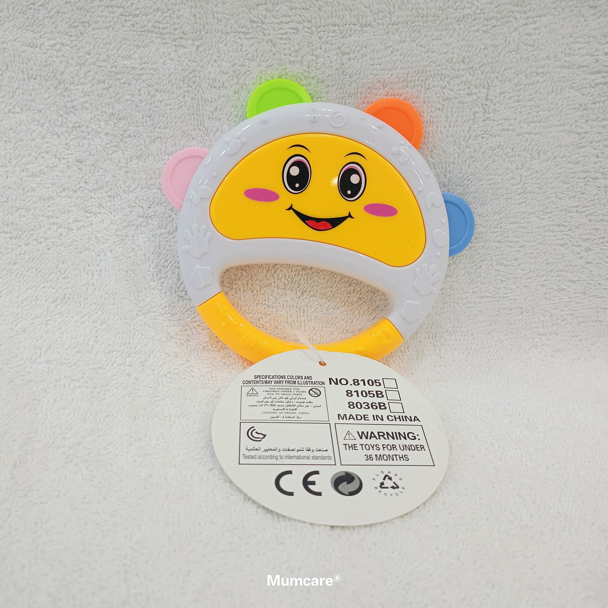 Smile Rattle
