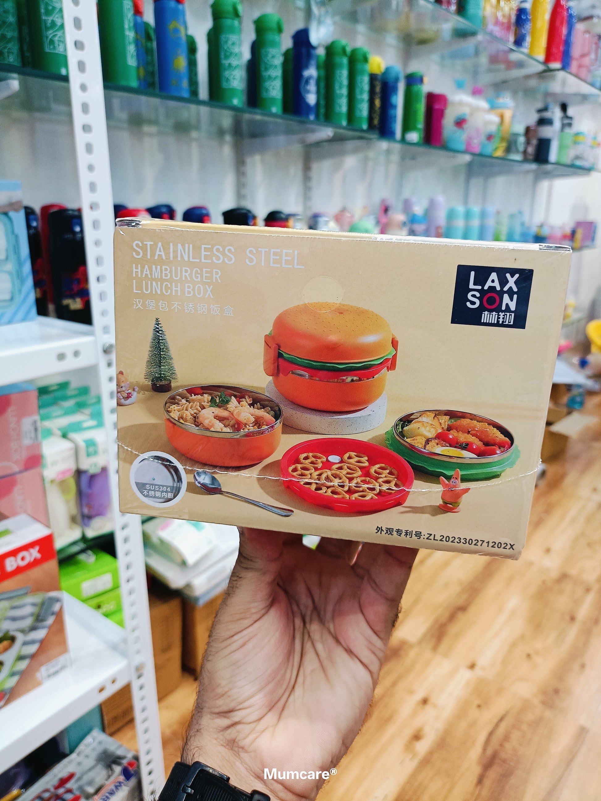 Hamburger lunch box