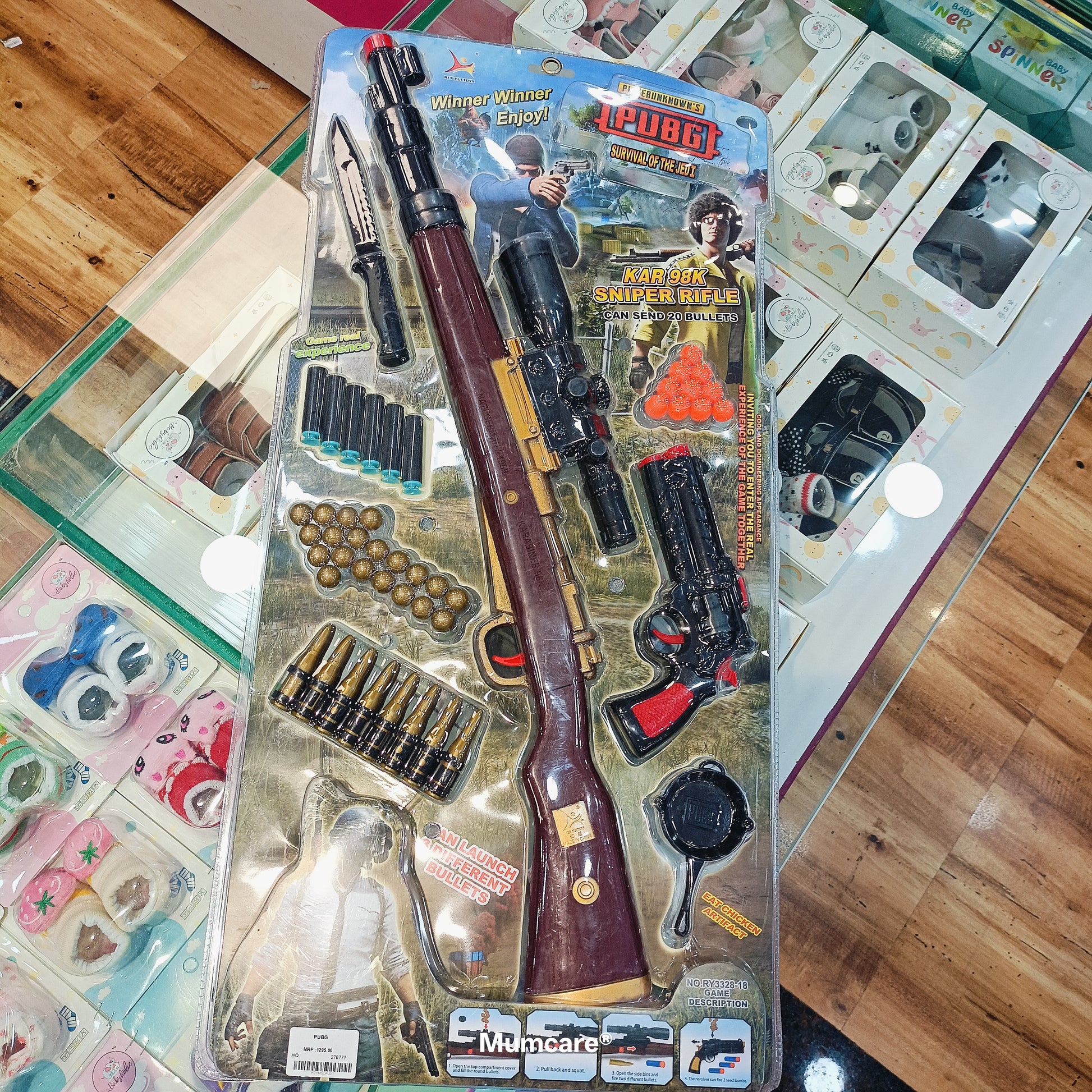 PUBG Gun