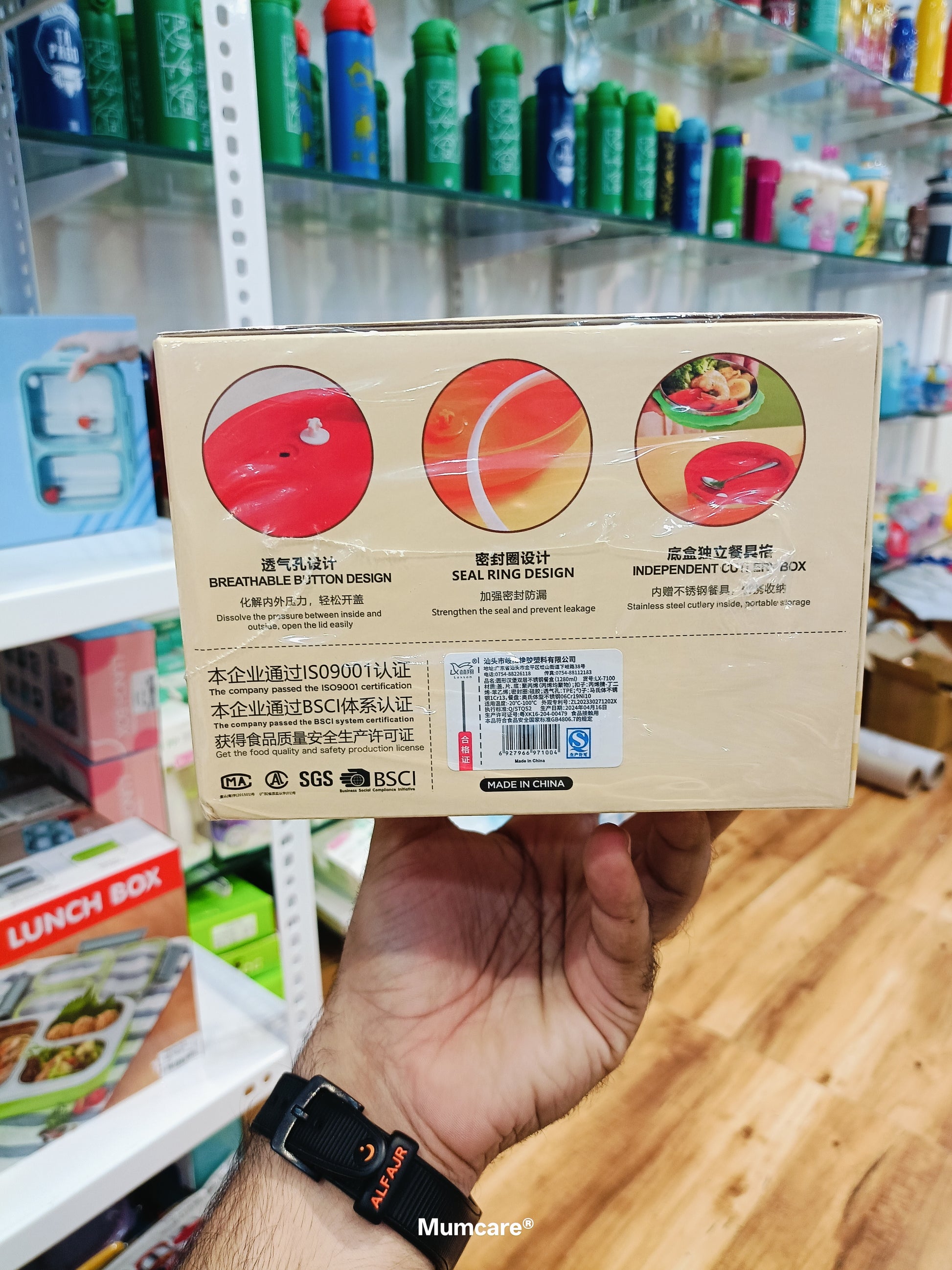 Hamburger lunch box