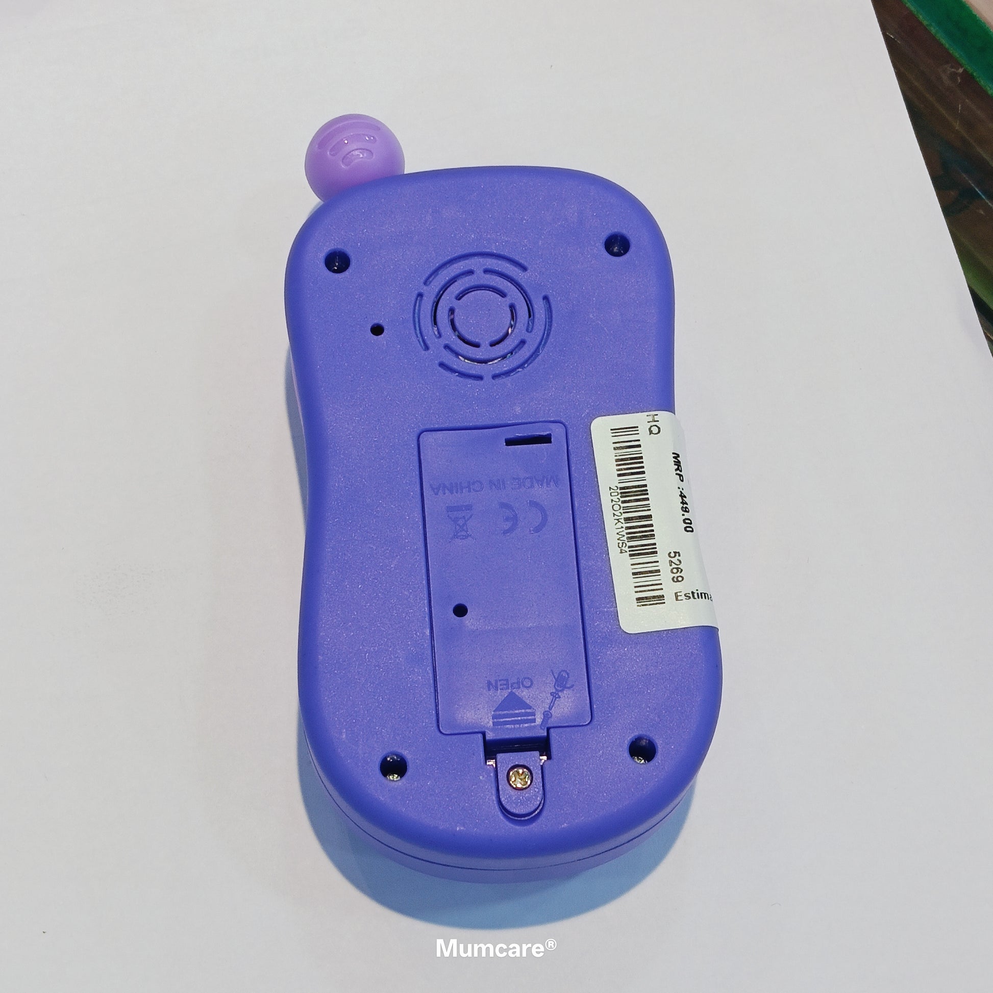 Musical phone