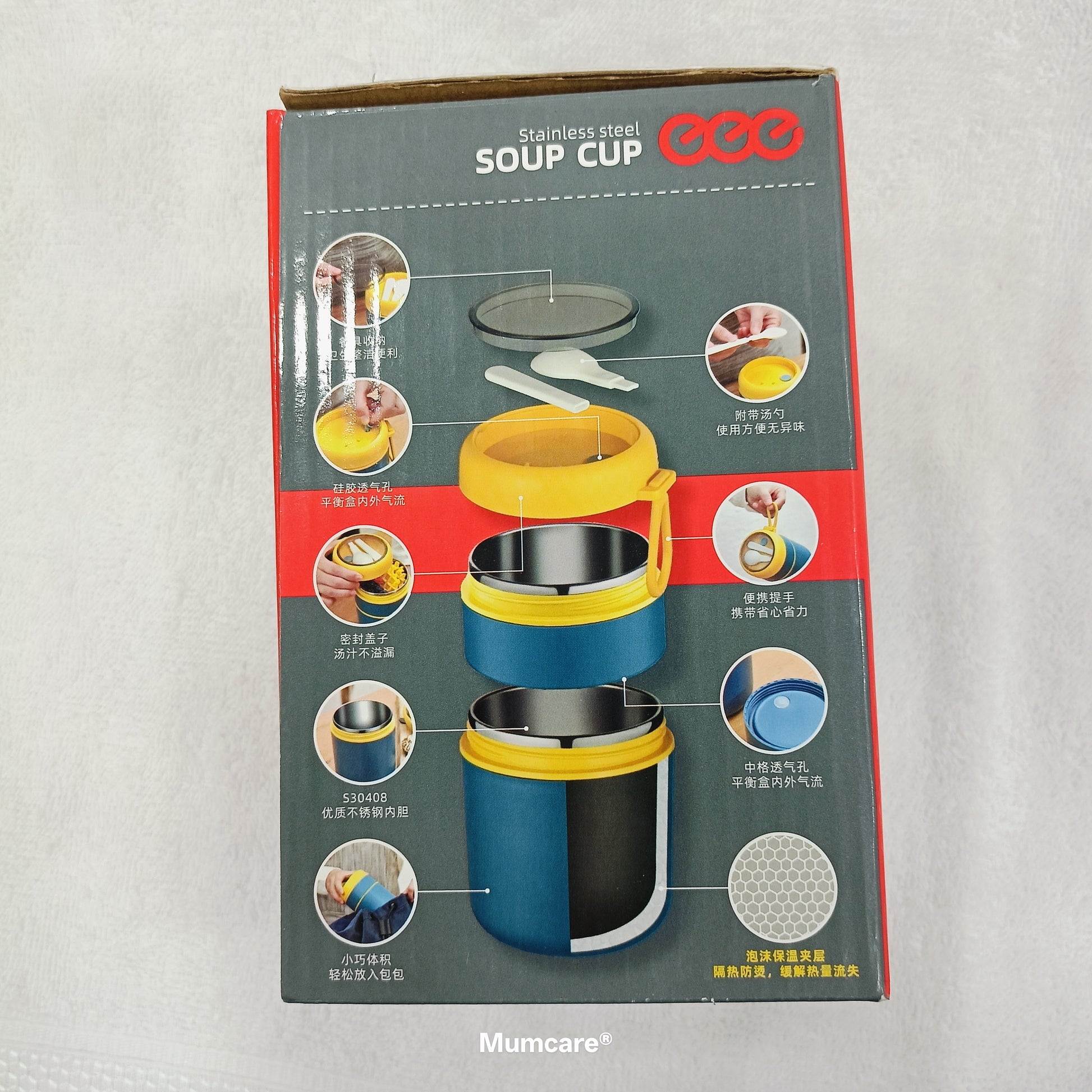 Stainless Steel Suop Cup